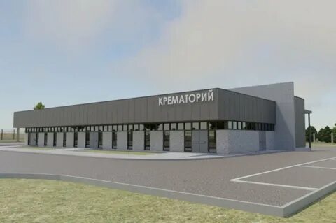 Стена крематория