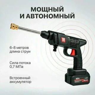 Аккумуляторная мойка zitrek zkcw20 отзывы