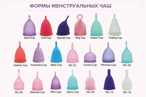 Капа женская
