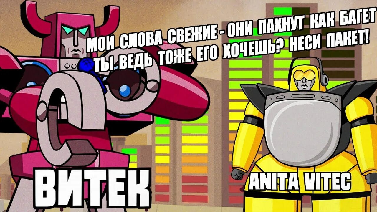 Jackbox рэп баттл. Город злых рифм. Город злых рифм. Jackbox рэп баттл. Город злых рифм.