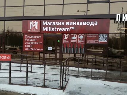 Улица березки 2 5 оренбург