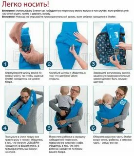 Слинг для новорожденных инструкция