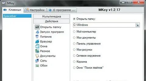 Montech mkey