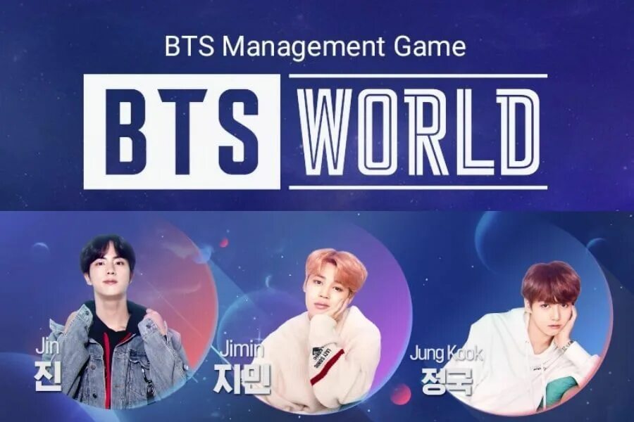 Bts game. Bts игра. бтс ворлд игра. игра от бтс. игра бтс word.