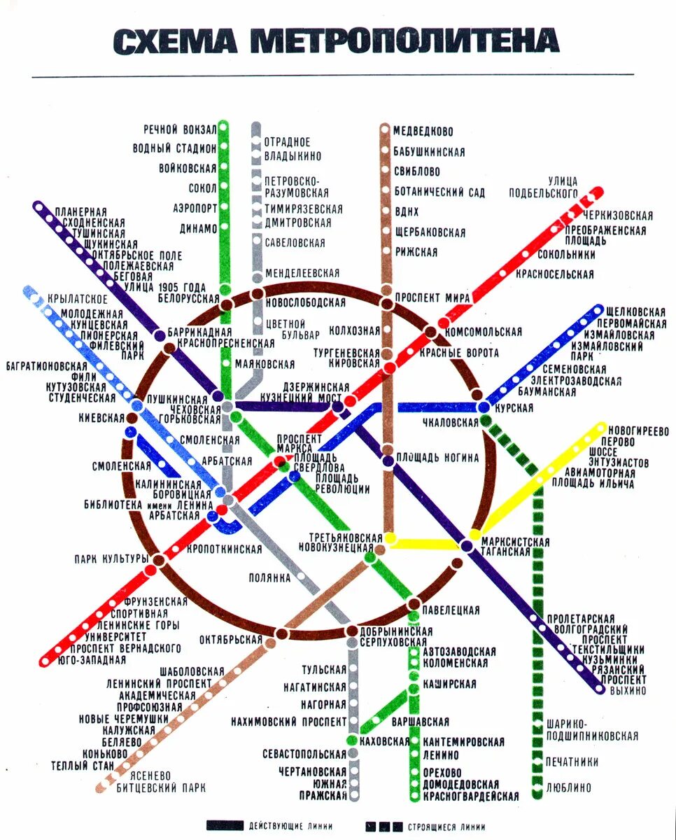 Схема метро вокзал