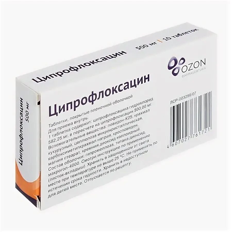 Ципрофлоксацин таблетки 500 мг. Ципрофлоксацин в таб 500мг. Спарфлоксацин таблетки 500. Ципрофлоксацин таб 500мг 10.