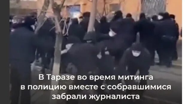 Тараз на неделе. Тараз митинг 2022. Митинг в Таразе сегодня срочно. Новости г.Тараз на сегодня.