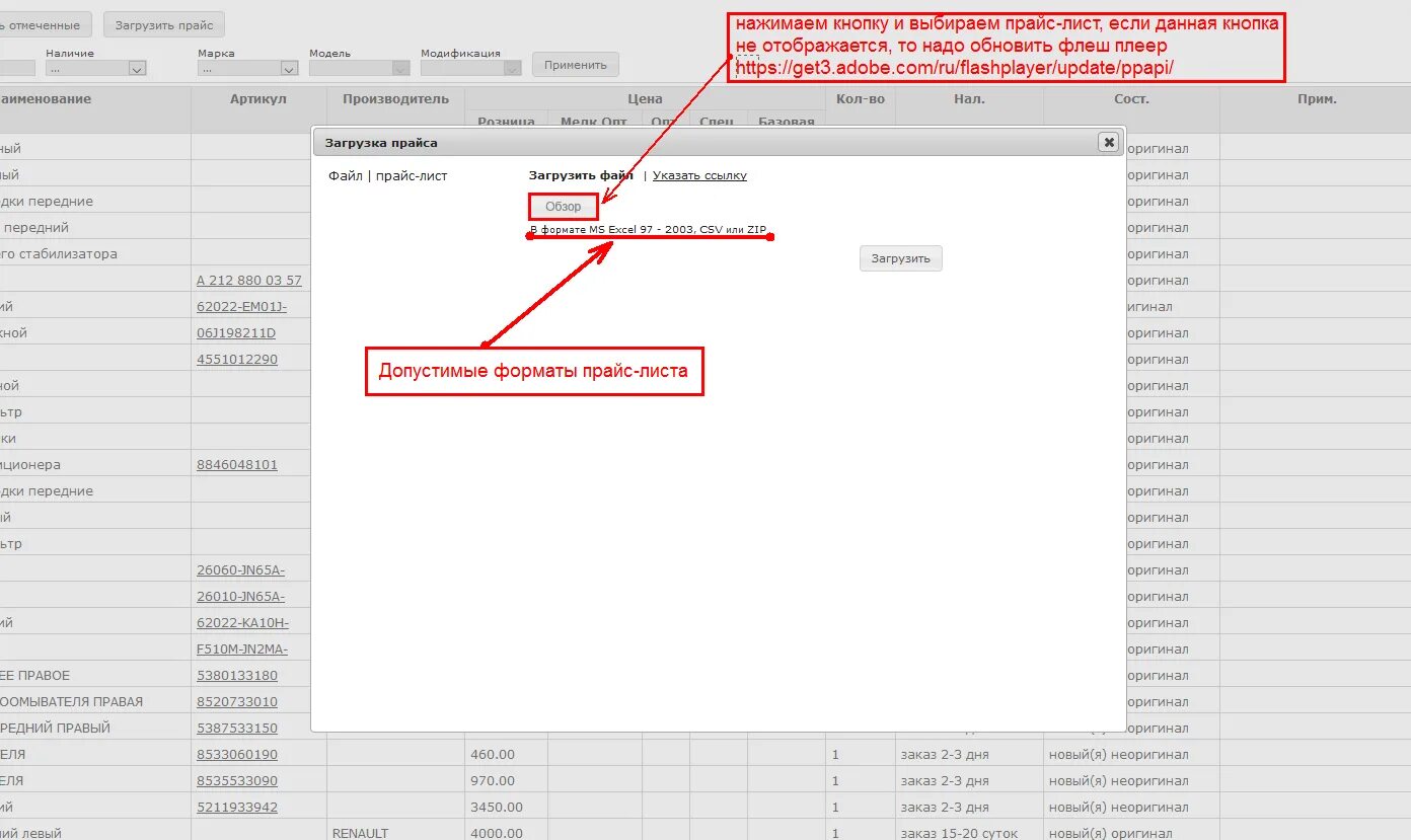 Малиновка файл на цены импортного автосалона. Малиновка файл на цены импортного автосалона. Иконка файла excel. Анализ памяти программа. Файл price.