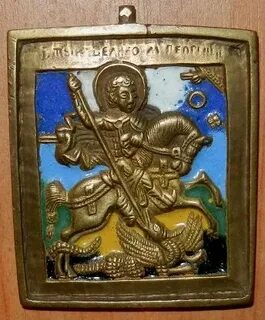 Св лить