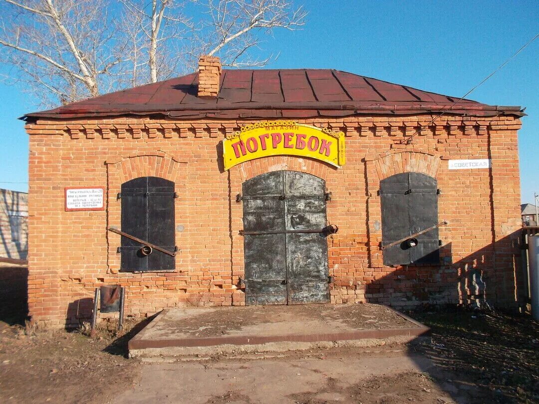 Погода озерно кузнецово угловское алтайского края. Озерно Кузнецово Угловский район Алтайский край. Угловский район село Озерно Кузнецово. Купец Шадринск банкетный зал. Купец Кызыл.