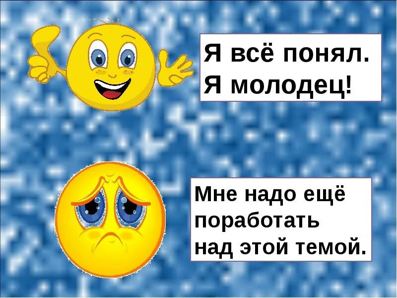Почему мы спим ночью. Зачем мы спим ночью 1 класс. зачем мы спим ночью 1 класс окружающий мир. почему мы спим ночью 1 класс. зачем мы спим ночью задания.