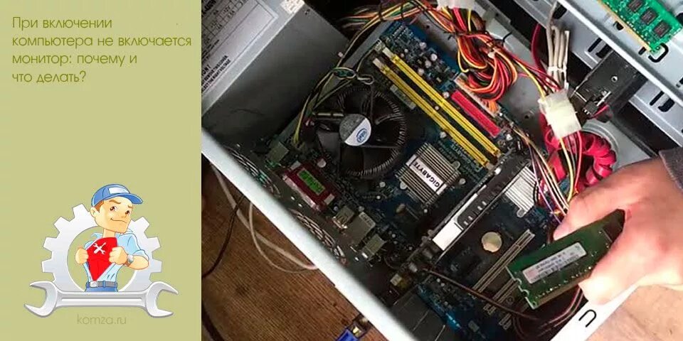 Почему не работает новый компьютер. Причины не включения пк. компьютер включается. компьютер перестал включаться. причина не включения монитора при включении компьютера.