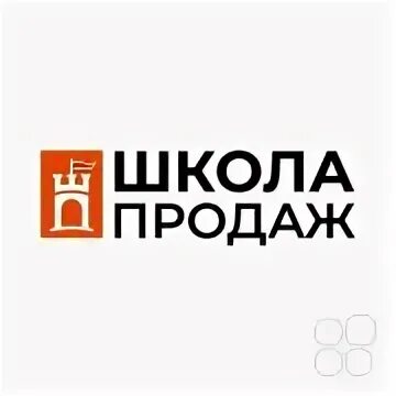 Школа продаж. Школа продашь. Мастер класс продажи картинки. Школа продаж ALIEXPRESS.