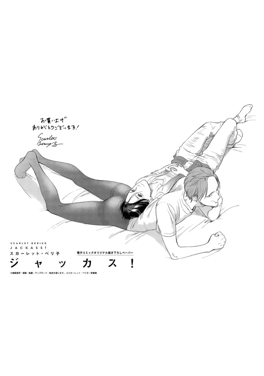 придурок кто разрешил меня трогать