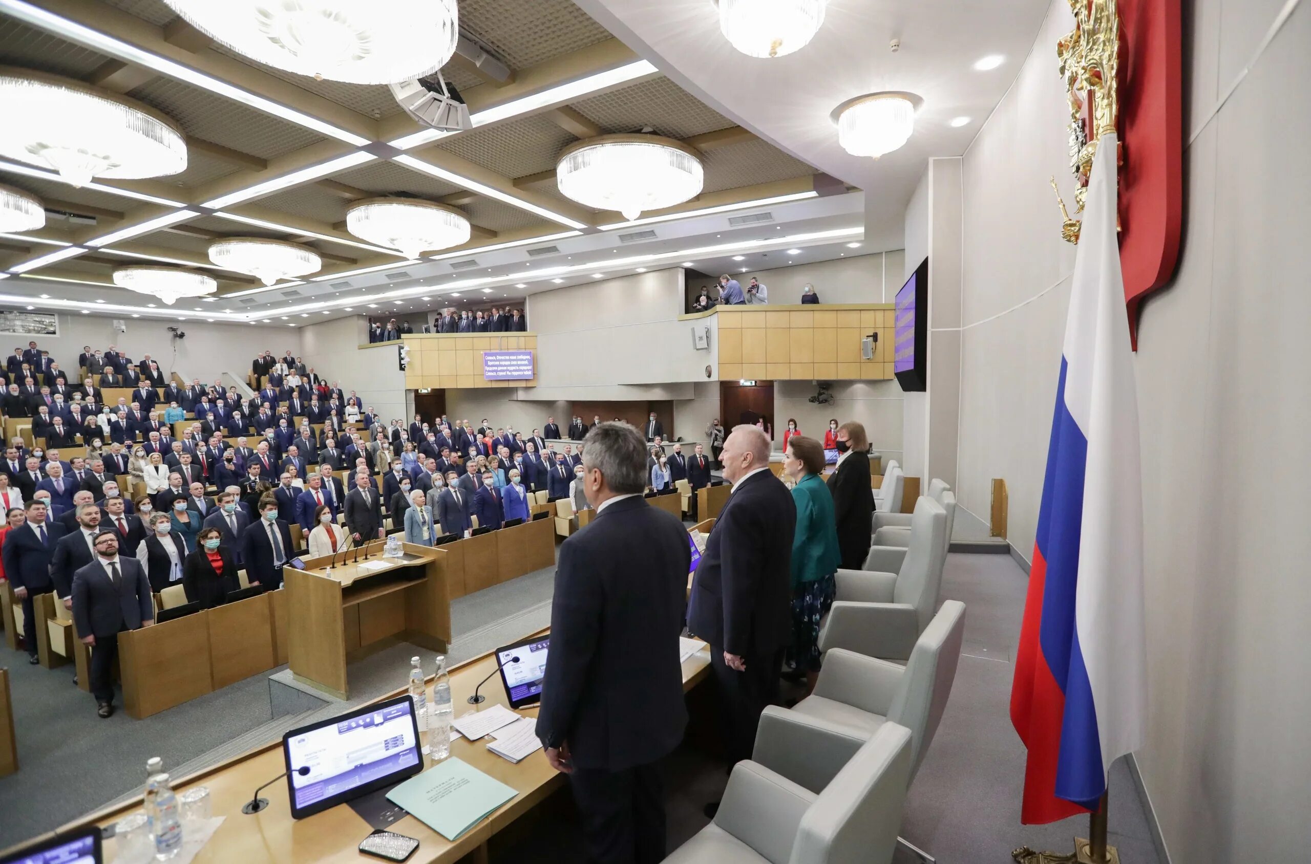 Госдума созыв сейчас. Заседание государственной Думы. Депутаты Госдумы 8 созыва. Госдума 2022. Президиум Госдумы.