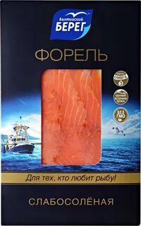 Форель слабосоленая балтийский берег