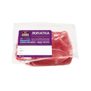 Слово мясника
