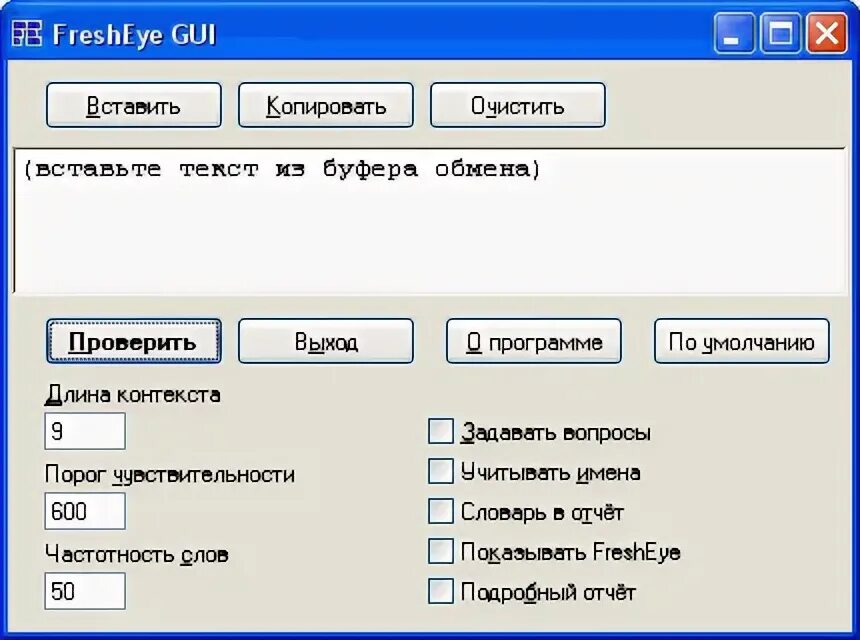 Программа а гостях. Программа а гостях
