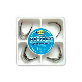 Набор матрицы