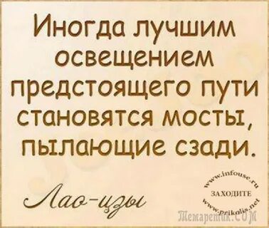 Путь предстоял не близкий