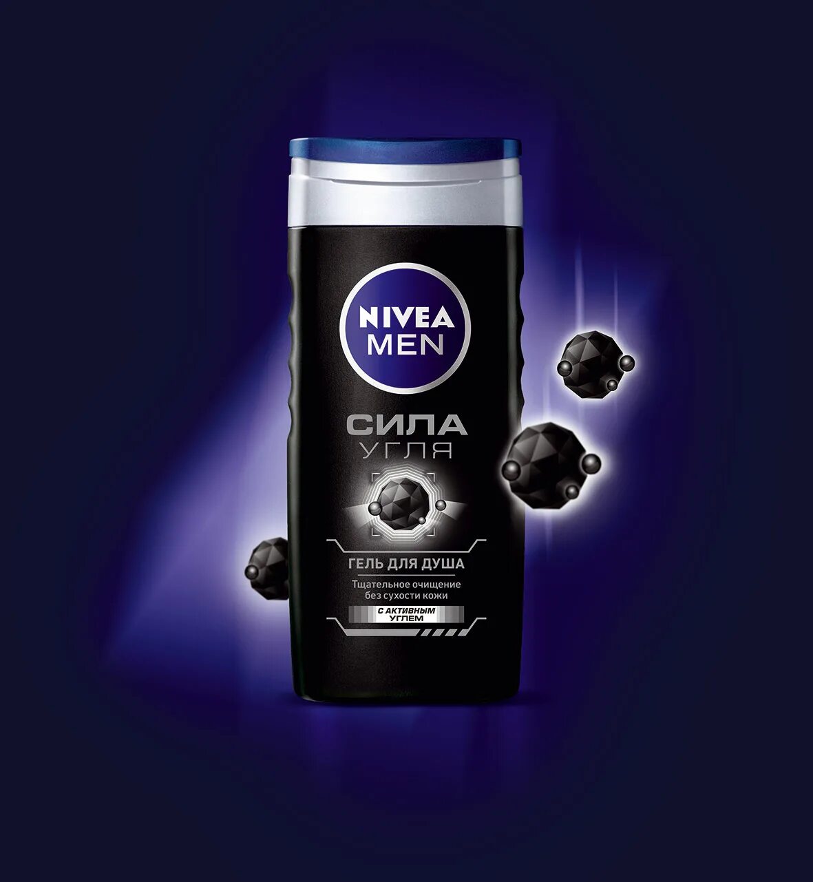 гель для душа сила угля 500 мл nivea. нивея сила угля гель для душа 500мл. Nivea гель д/душа муж сила угля 500мл. гель для душа сила угля. гель для душа сила угля.