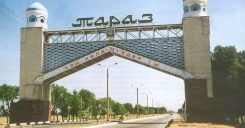 Кордай тараз