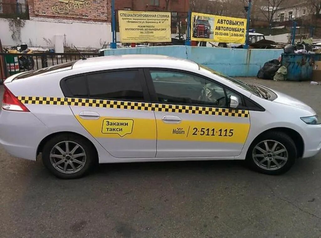 Такси можно принять. Пчелка такси Клин.