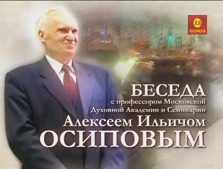 профессор и студент. профессор в очках. учитель и ученик. беседа профессора. профессор.