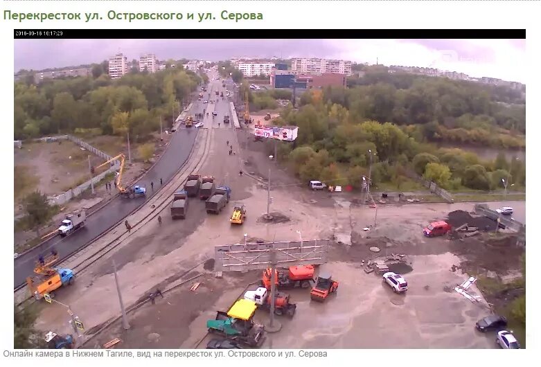 Камеры тагил. Веб камеры на дорогах. веб камера нижний новгород. веб камеры дорог. нижний тагил камеры.