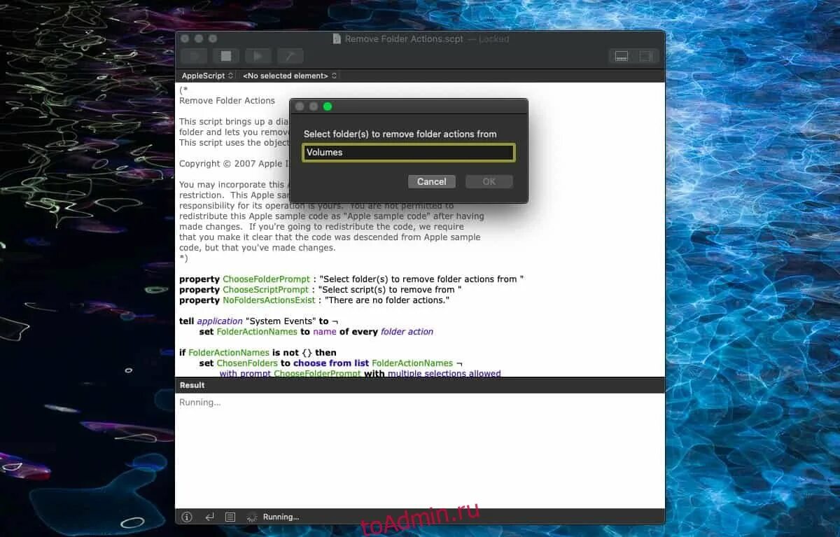 Скрипт delete. Apple deleting folder. Mac password to folder. Apple deleting folder Pop-up. Скрипт на удаление