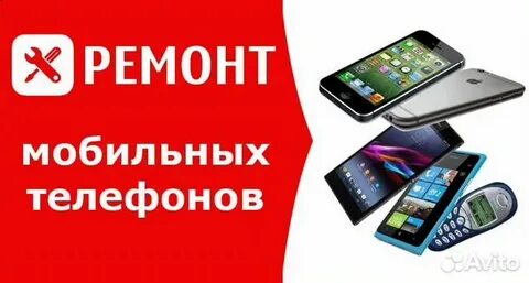 Лучшие предложения телефона