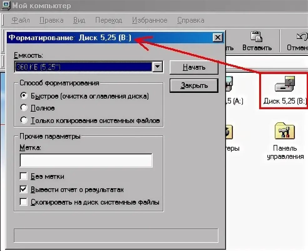 Как форматировать реалми. Как форматировать реалми