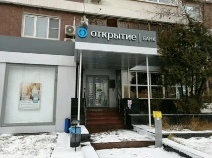 Банк открытие рядом со мной москва