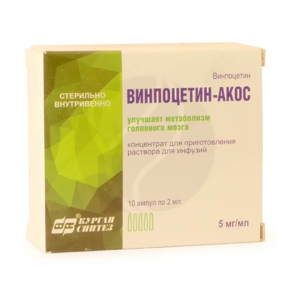 Винпоцетин р-р 5мг/мл 2мл n 10 (р)#. Винпоцетин концентрат для приготовления раствора для инфузий 5 мг/мл. Винпоцетин 4,0. Для р-ра для инф. Винпоцетин 0 0 0 5.