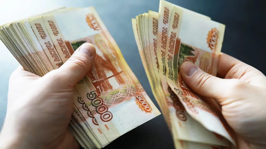 Сумму около 1 млрд. Деньги. СТО тысяч рублей в руках. Деньги фото рубли. Деньги СТО тысяч.