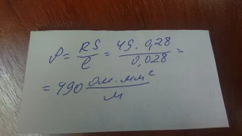 Кусок проволоки длиной 78 м