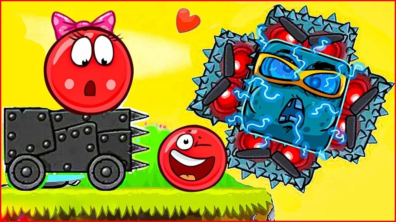 Хочу красного шарика. Красный шарик Red Ball 4. Ред бол квадраты Red Ball 4. Игра Red Ball 4 герои.