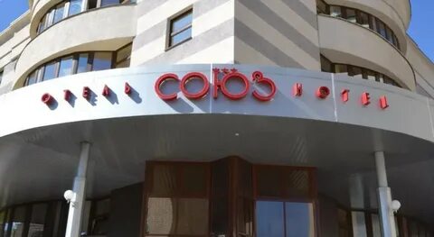 Союз иваново