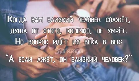 Какие люди пошли