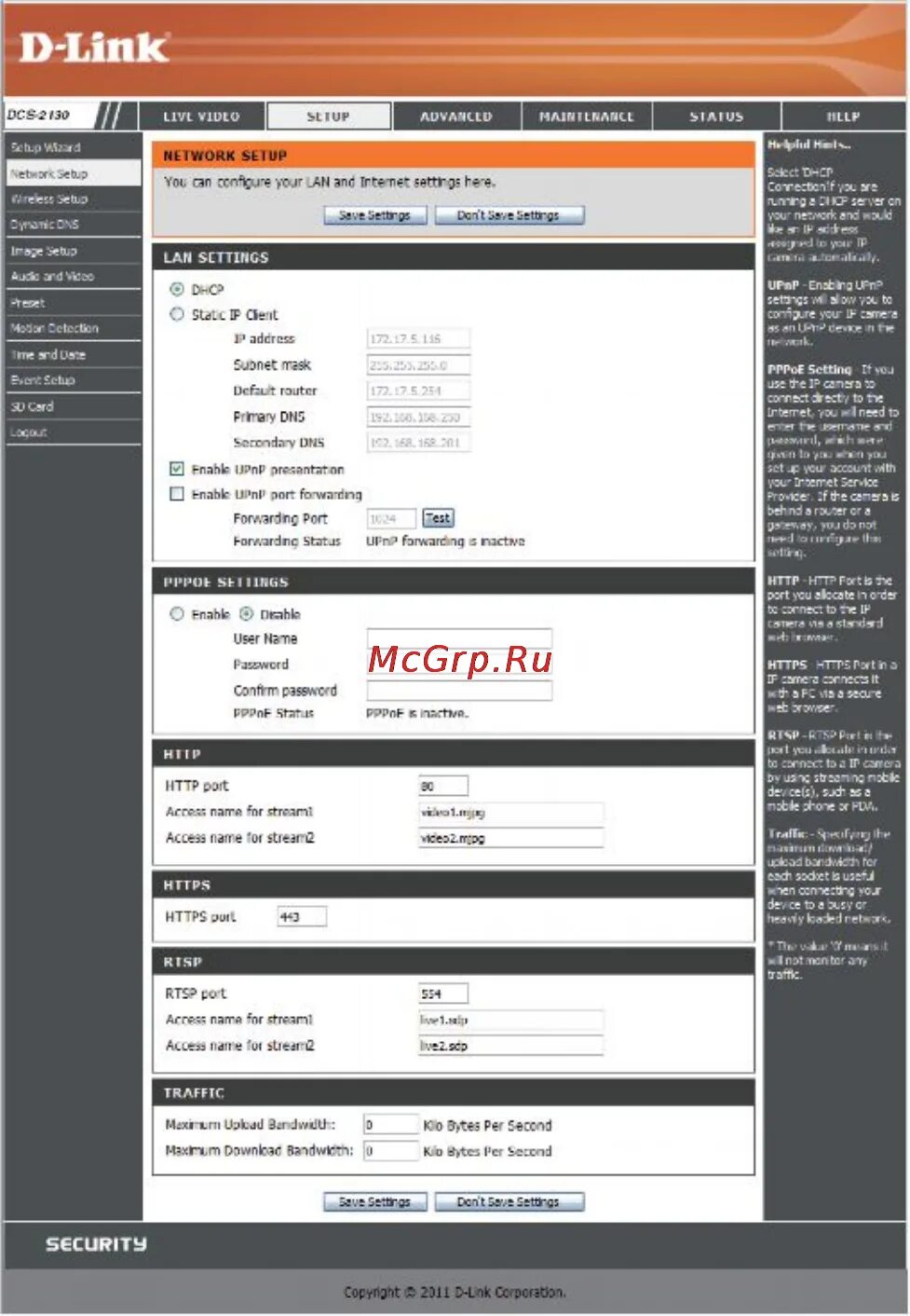 Access stream. D-link DCS-2103. DCS 910 D link изображение. DCS 2103 настройка. D link DCS 2210 сброс настроек.