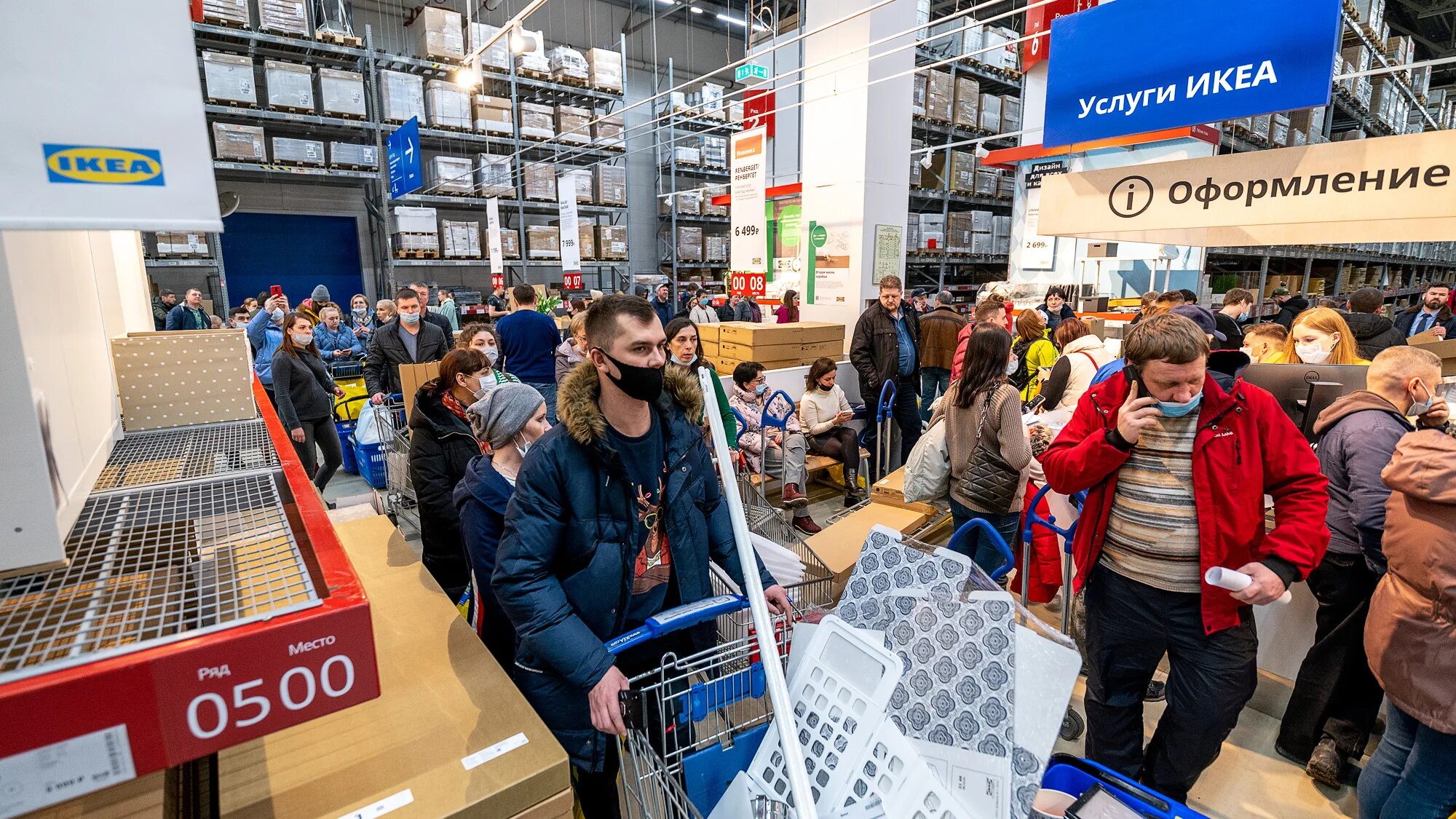 Ikea в России. Ikea уходит из России. Икеа Ростов на Дону закрытие. Икеа закрыли в России. Показать мировые новости