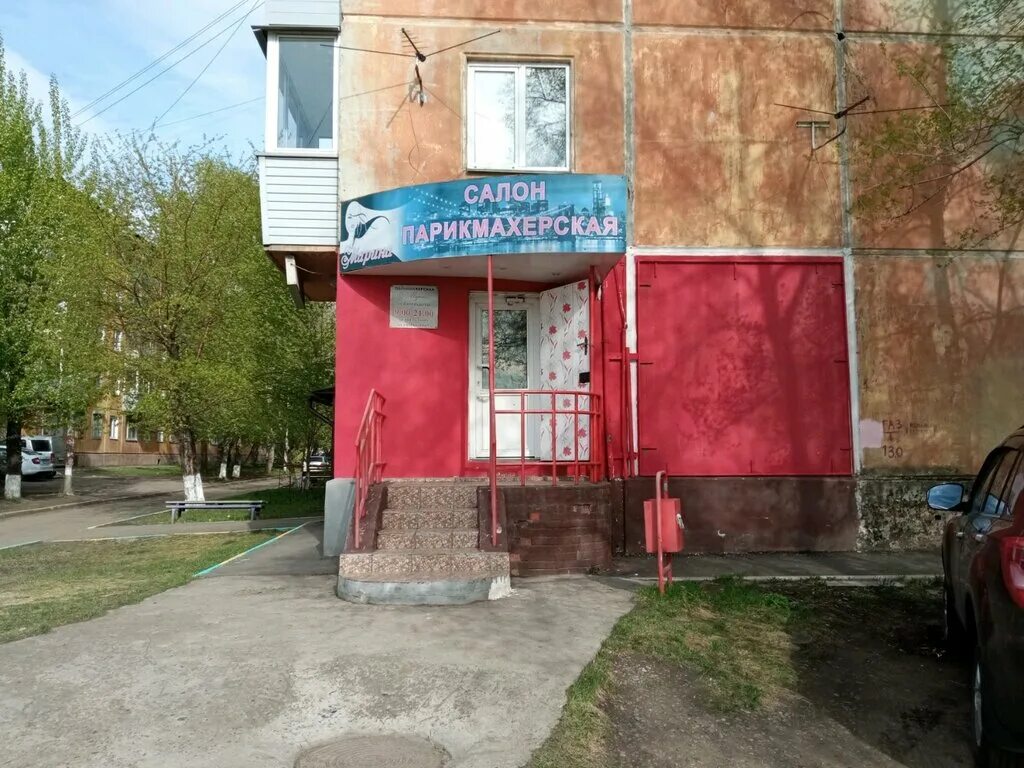 надым. лиса салон красоты красноярск. территория красоты. салон красоты красноярск сайт. салон парикмахерская красноярск.