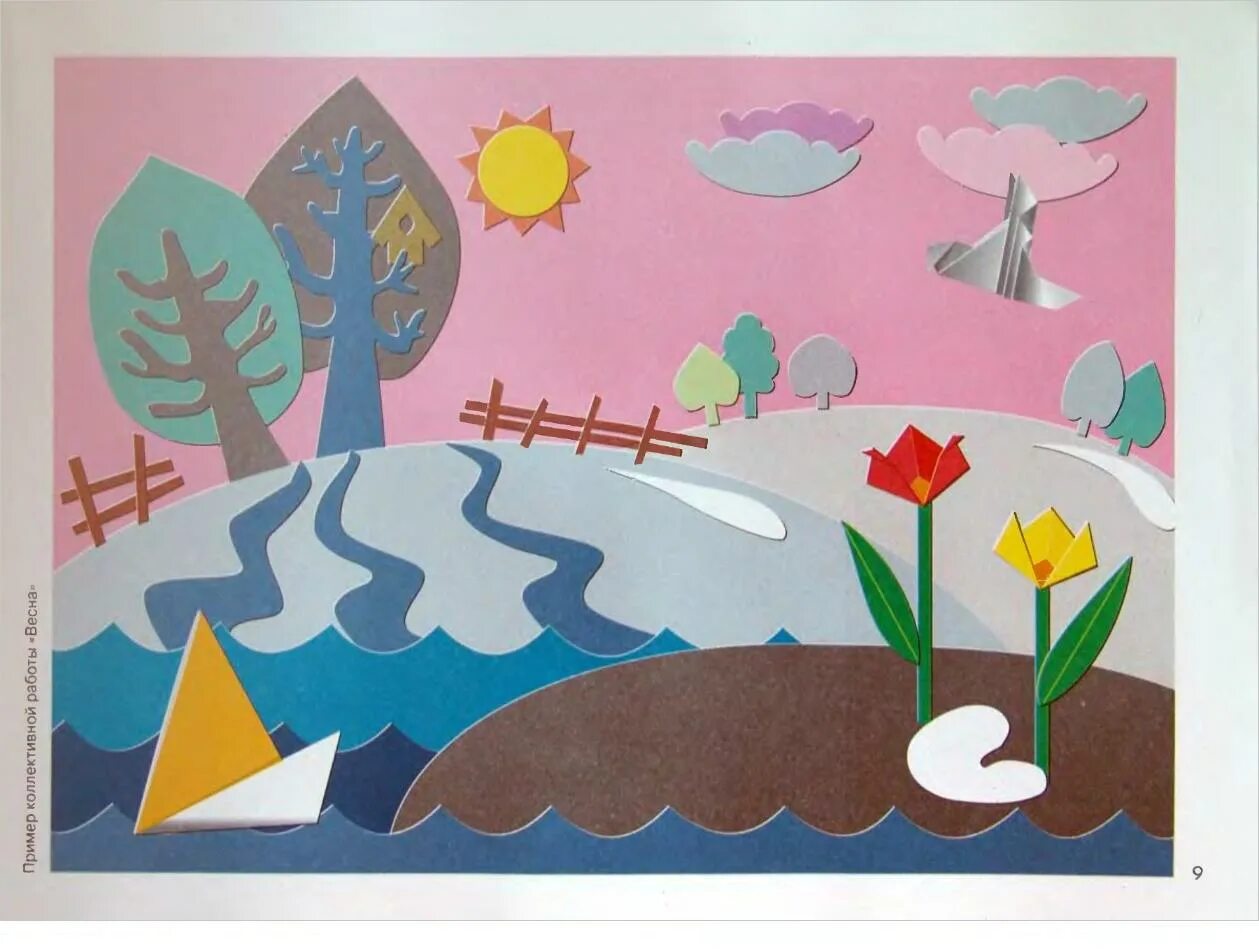 собрала аппликацию. объемные аппликации для детей. аппликация в средней группе. технология 3 класс аппликация из бумаги осенний букет. аппликация в детском саду средняя группа.