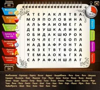 Найти фразу в интернете