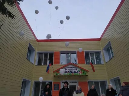 Детский сад слобода