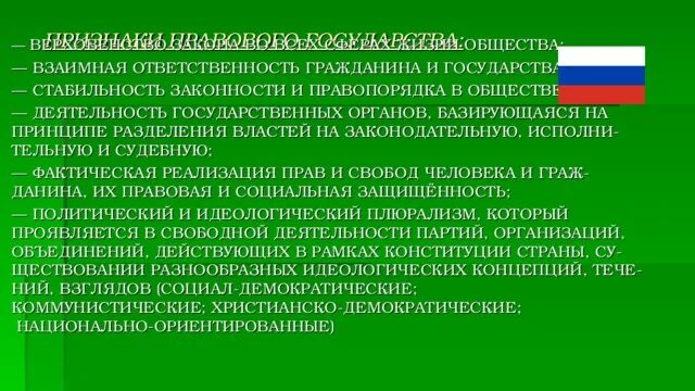 Взаимные обязанности друзей
