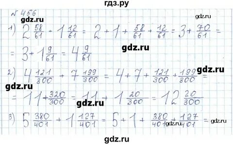 Математика 5 класс упражнение 2 116