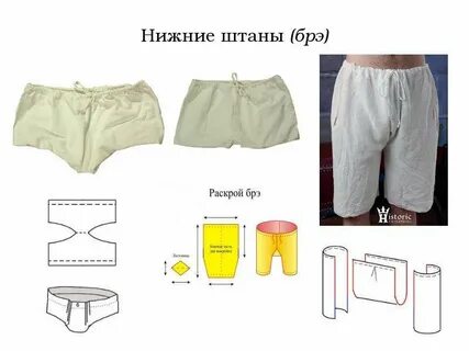Брэ