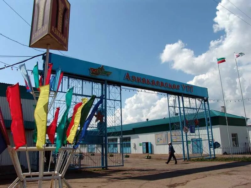 кафе бар зодиак набережные челны. кафе зодиак набережные челны. камеры азнакаево. город новокуйбышевск самарской области численность населения. азнакаево жкх.