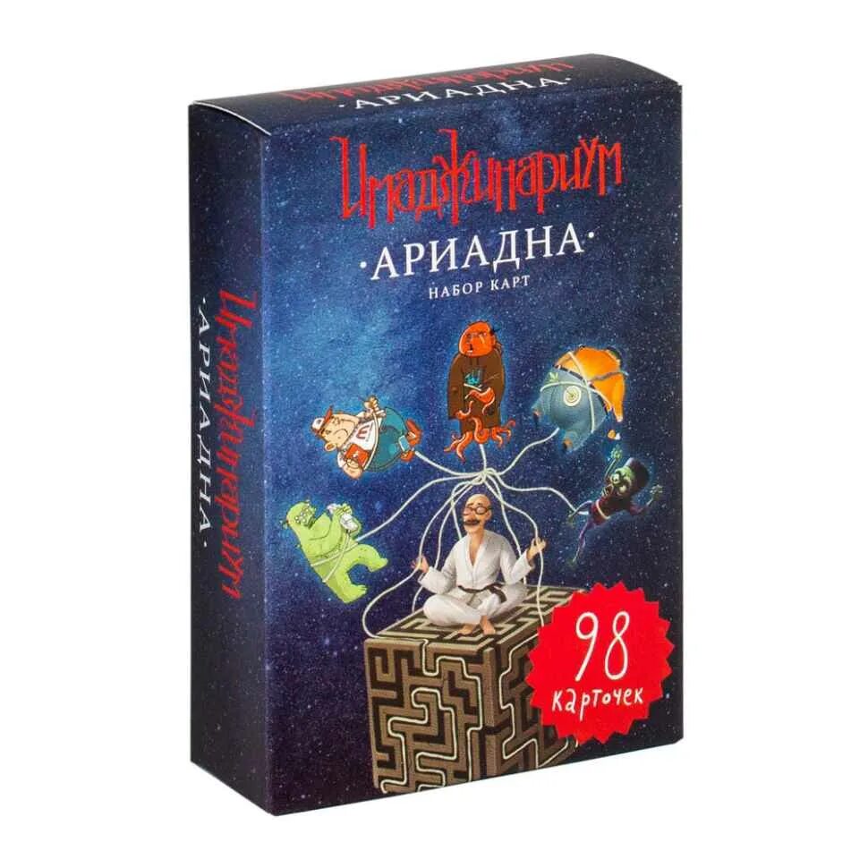 Настольная игра Cosmodrome games Имаджинариум.